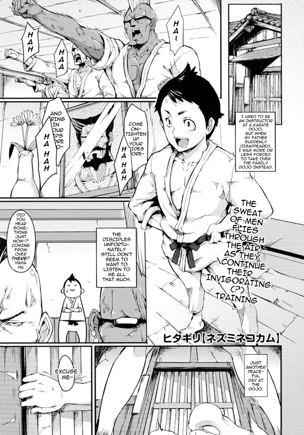 Nezumi Neko Kamu | Cat and Mouse Tangle page 1 full