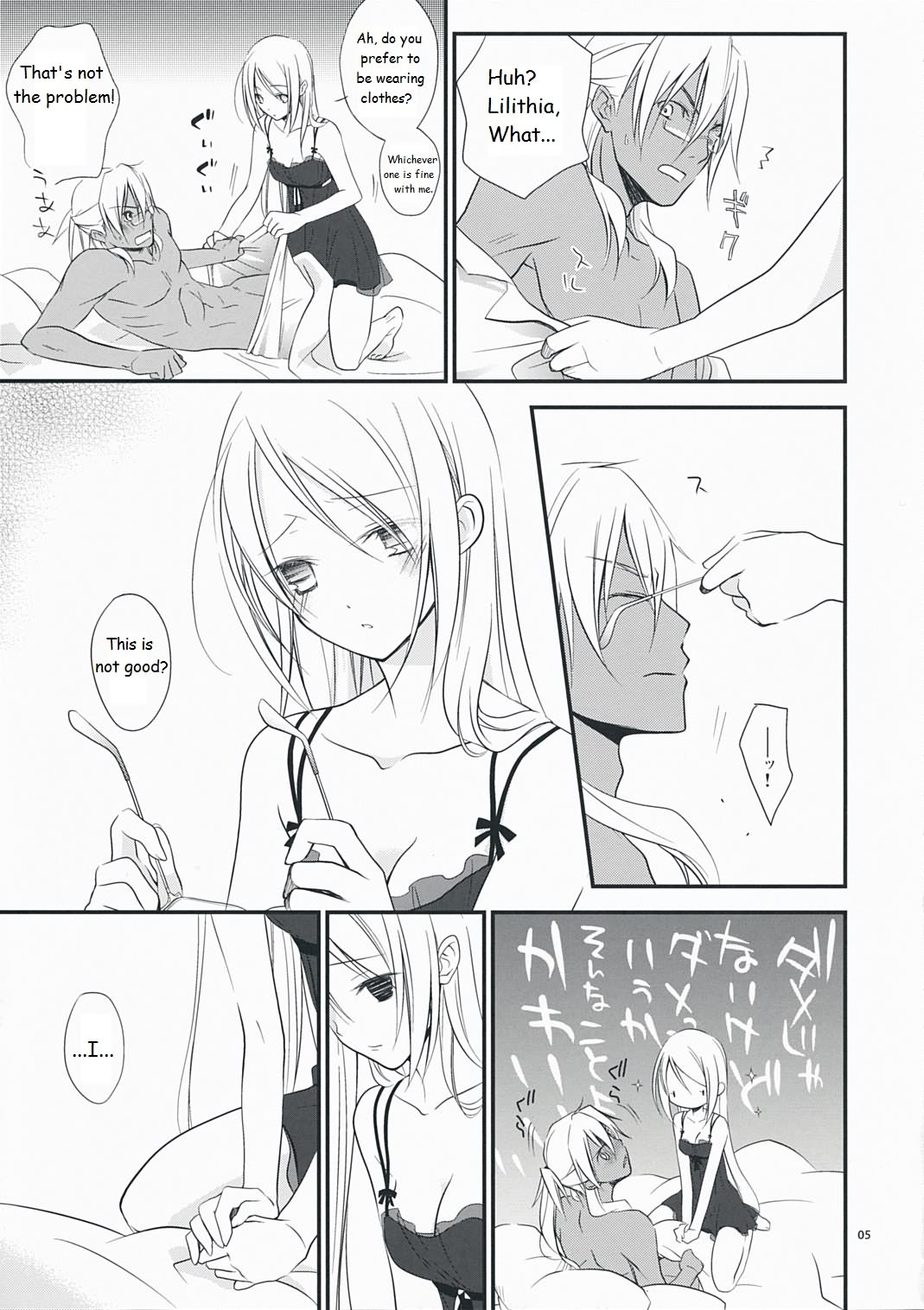 Nouri Branch page 5 full