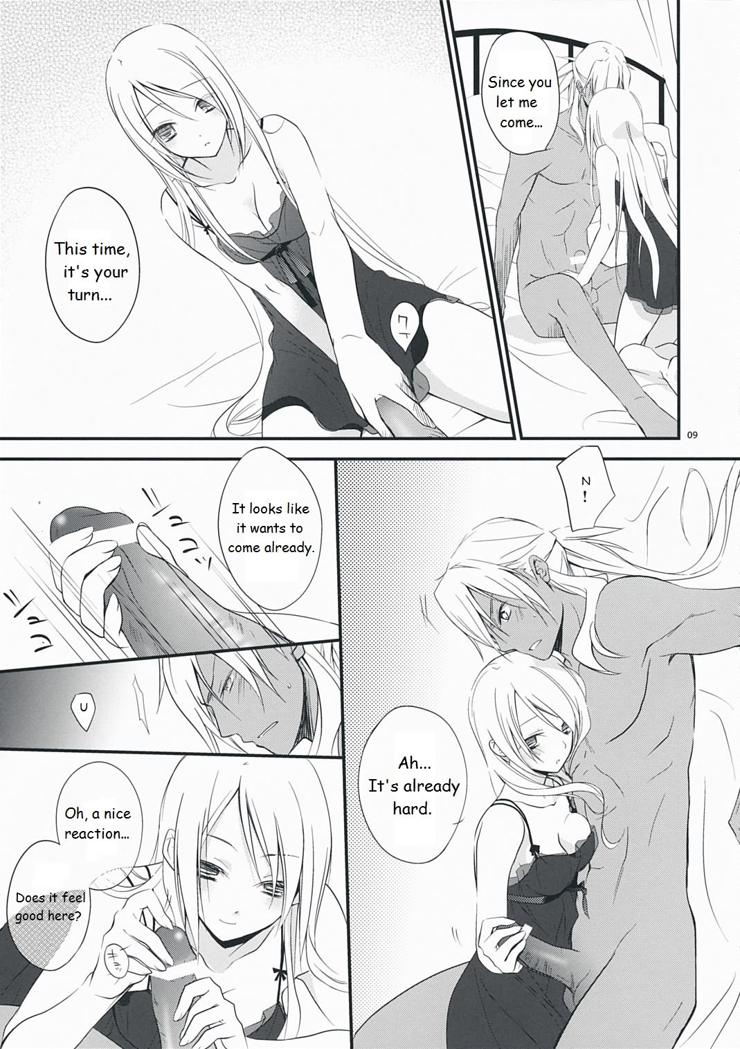 Nouri Branch page 9 full