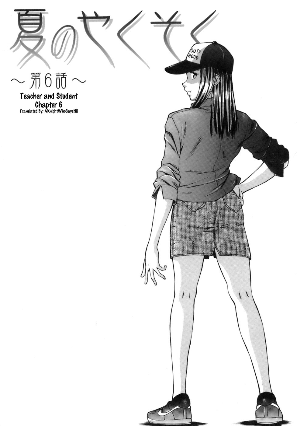 Kyoushi to Seito to - Teacher and Student Ch. 6 page 1 full