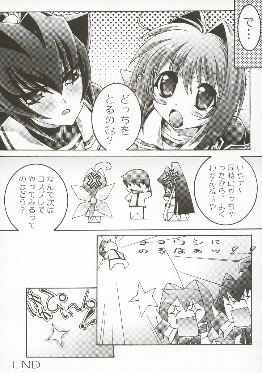 OUTLET 14 page 10 full