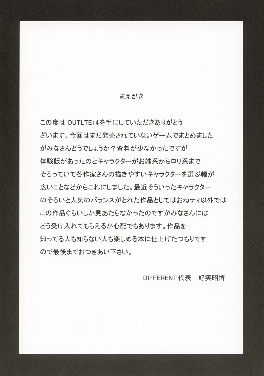 OUTLET 14 page 3 full