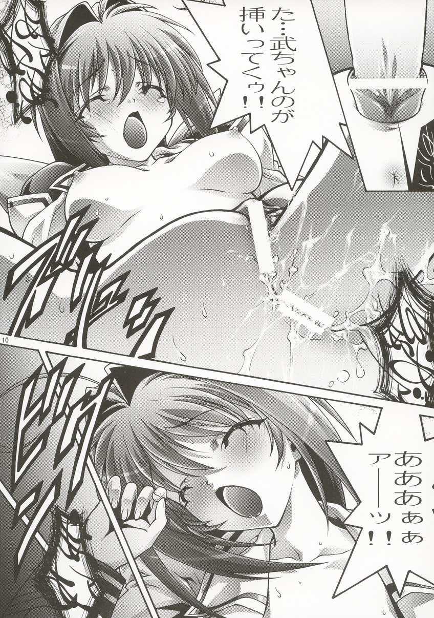 OUTLET 14 page 9 full