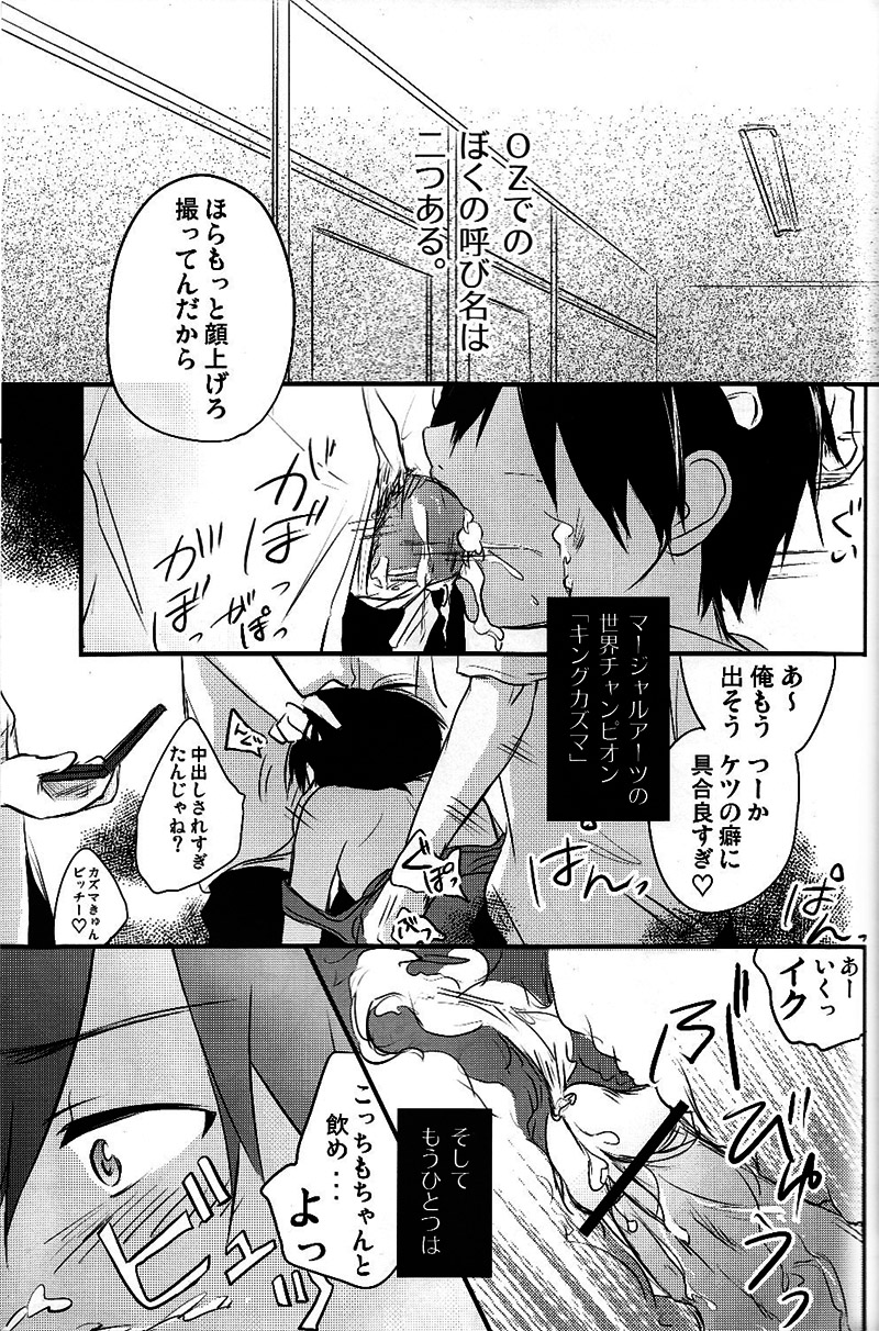 Love Rabbit page 4 full
