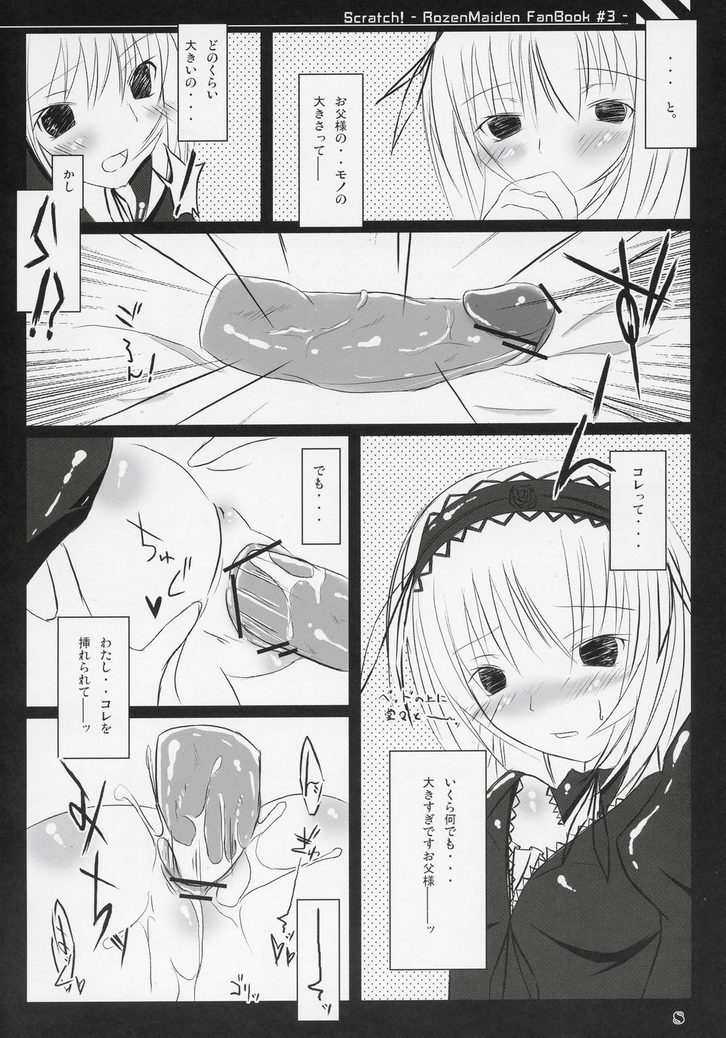 Scratch! page 7 full