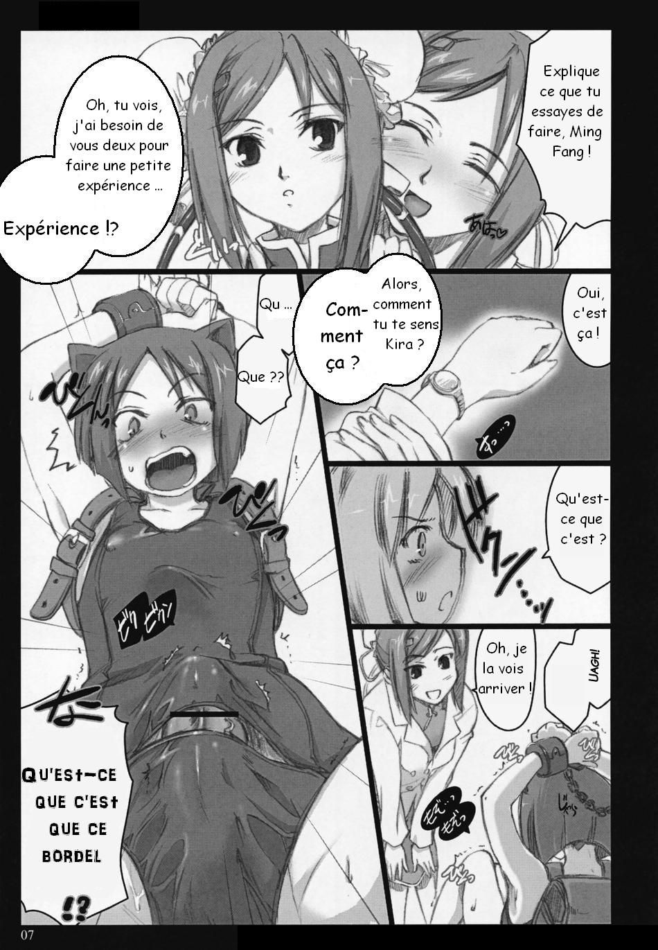 Mei-Fang Typhoon page 6 full