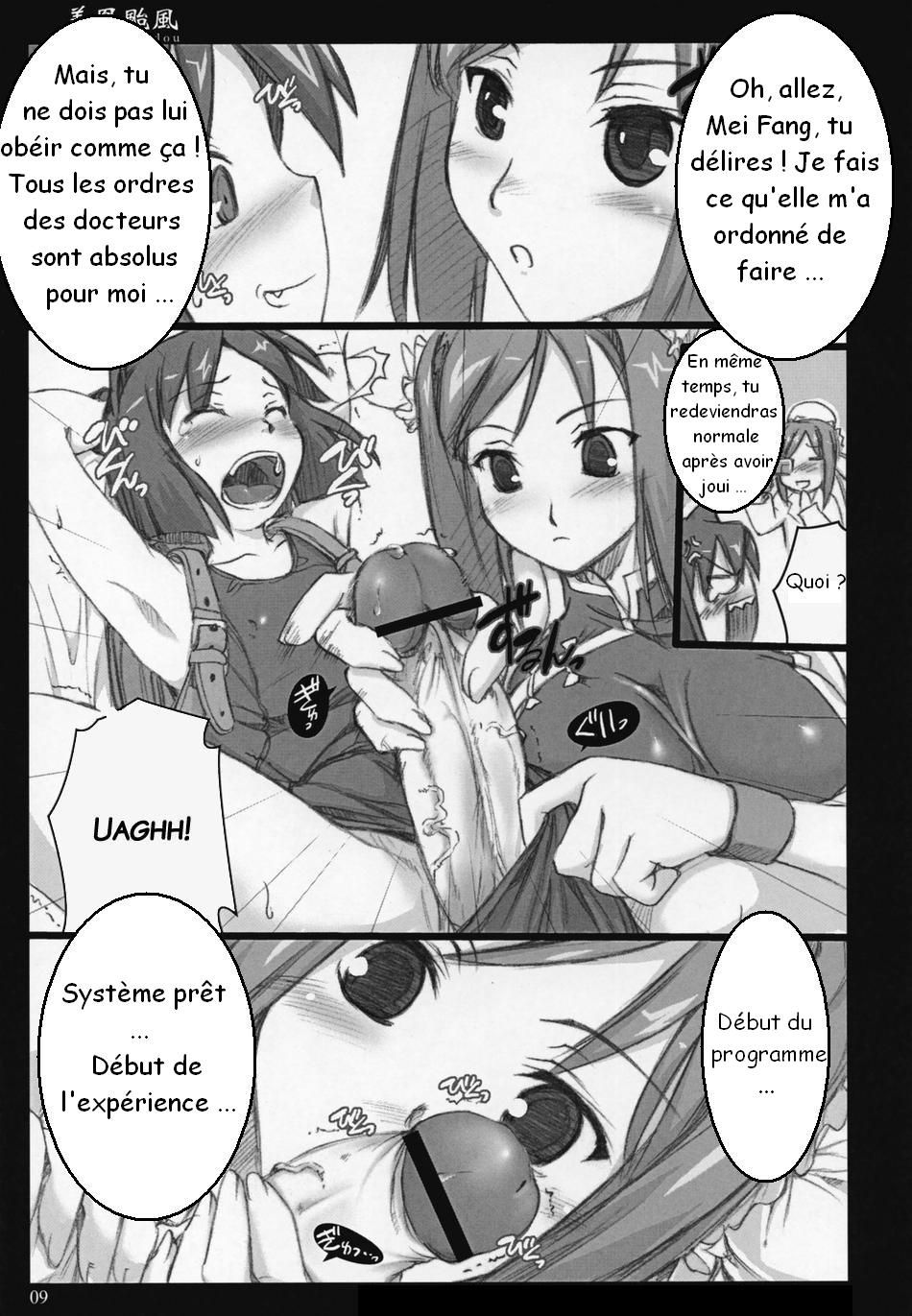 Mei-Fang Typhoon page 8 full