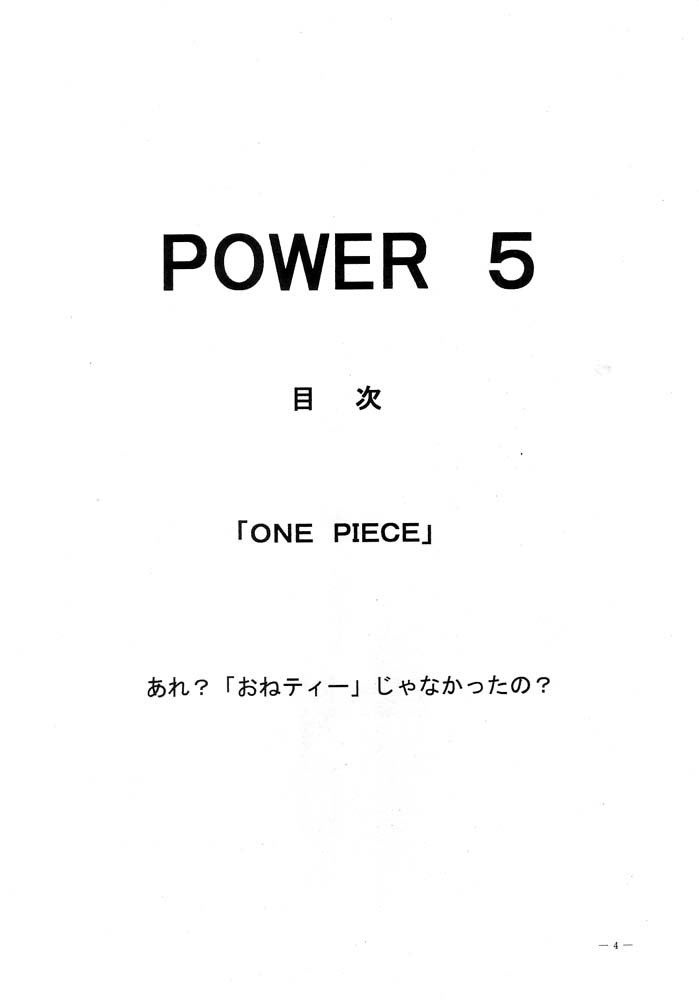 POWER 5 page 3 full