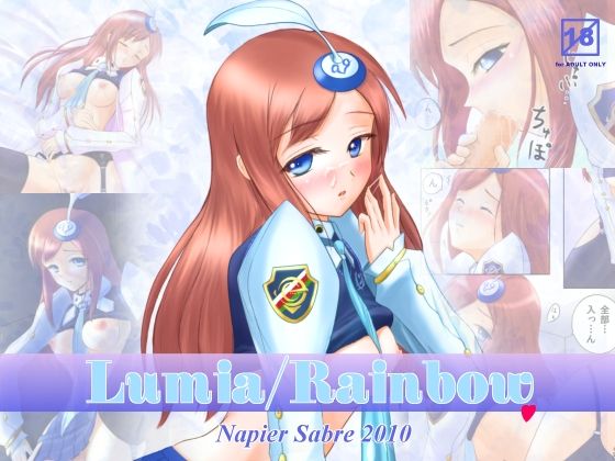 Lumia/Rainbow page 1 full