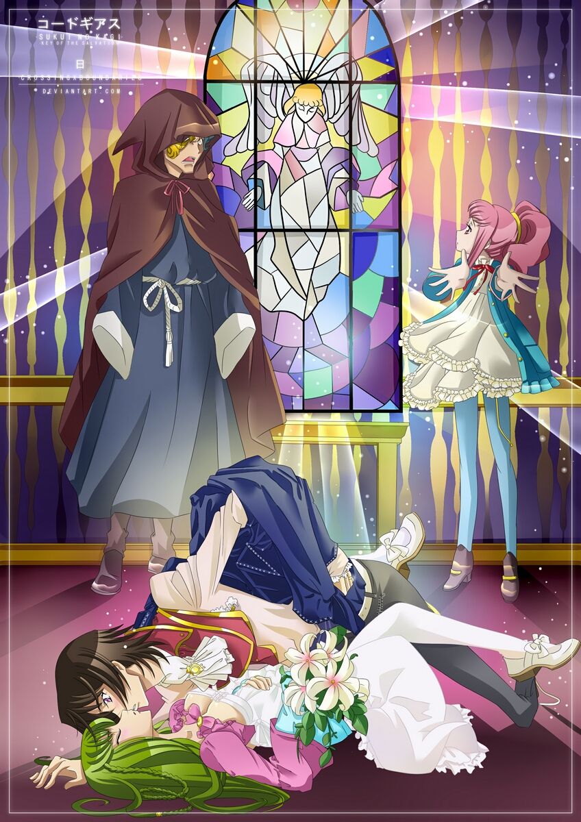 Code Geass Commission CG - Sukui no Kagi page 9 full