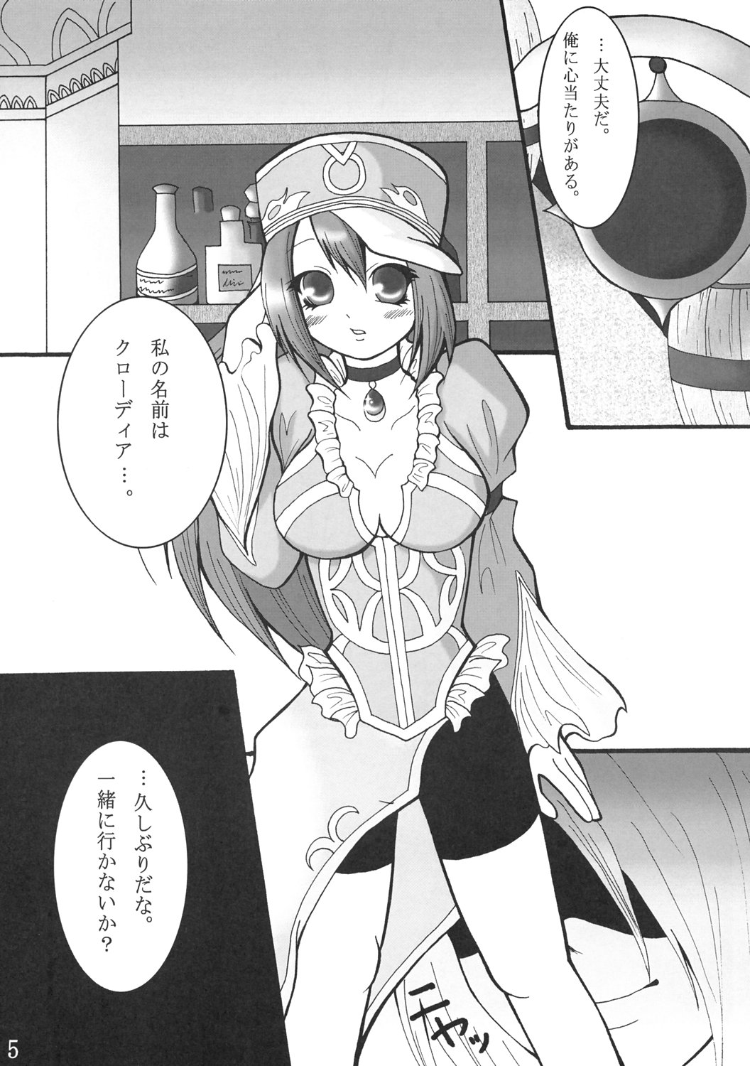 m page 4 full