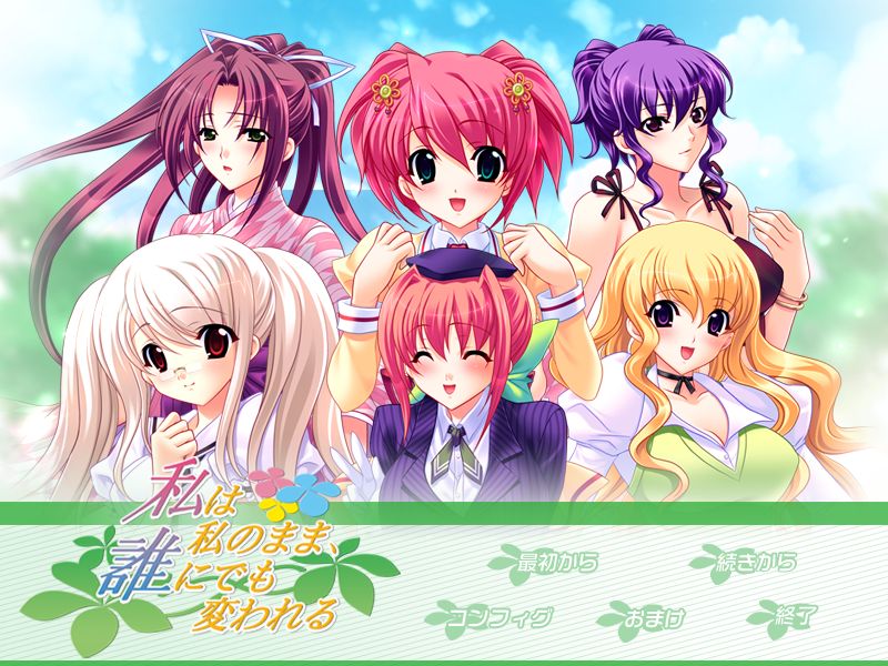 Watashi wa Watashi no mama Dare ni demo Kawareru page 1 full
