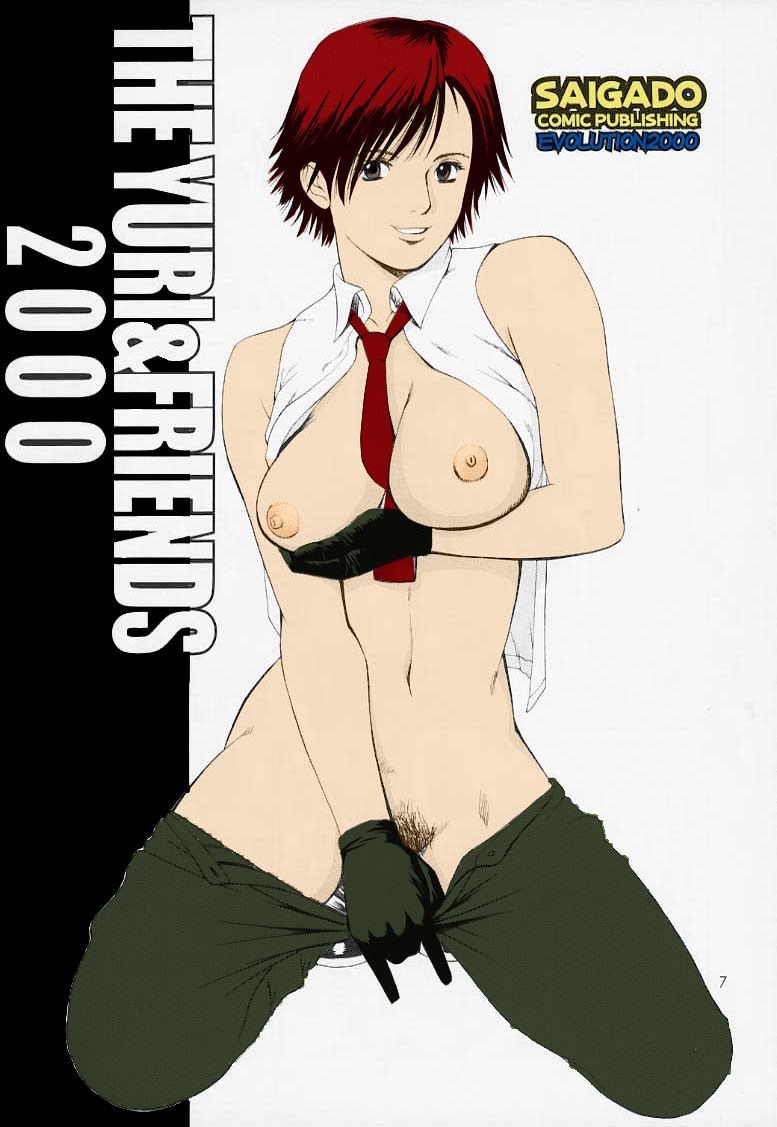 The Yuri &amp; Friends 2000 page 6 full
