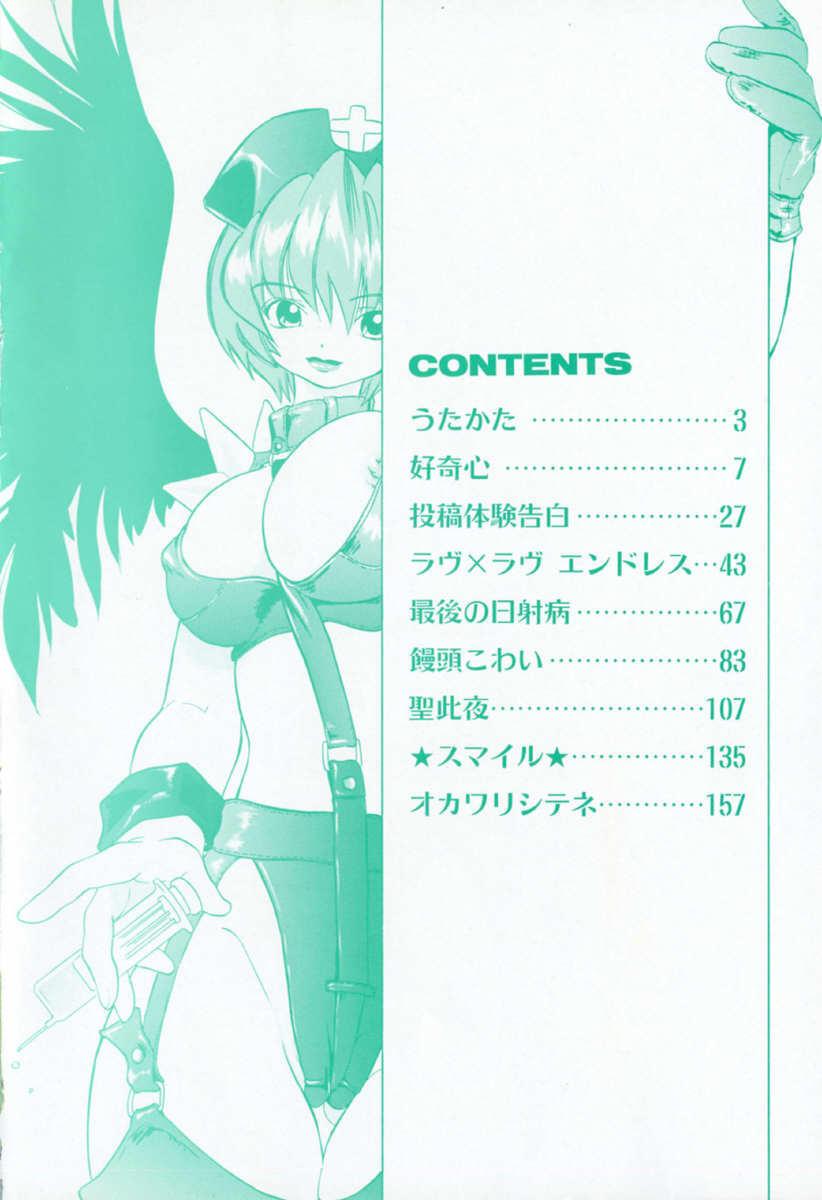 Nuts page 8 full