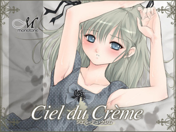 Ciel du Creme cover