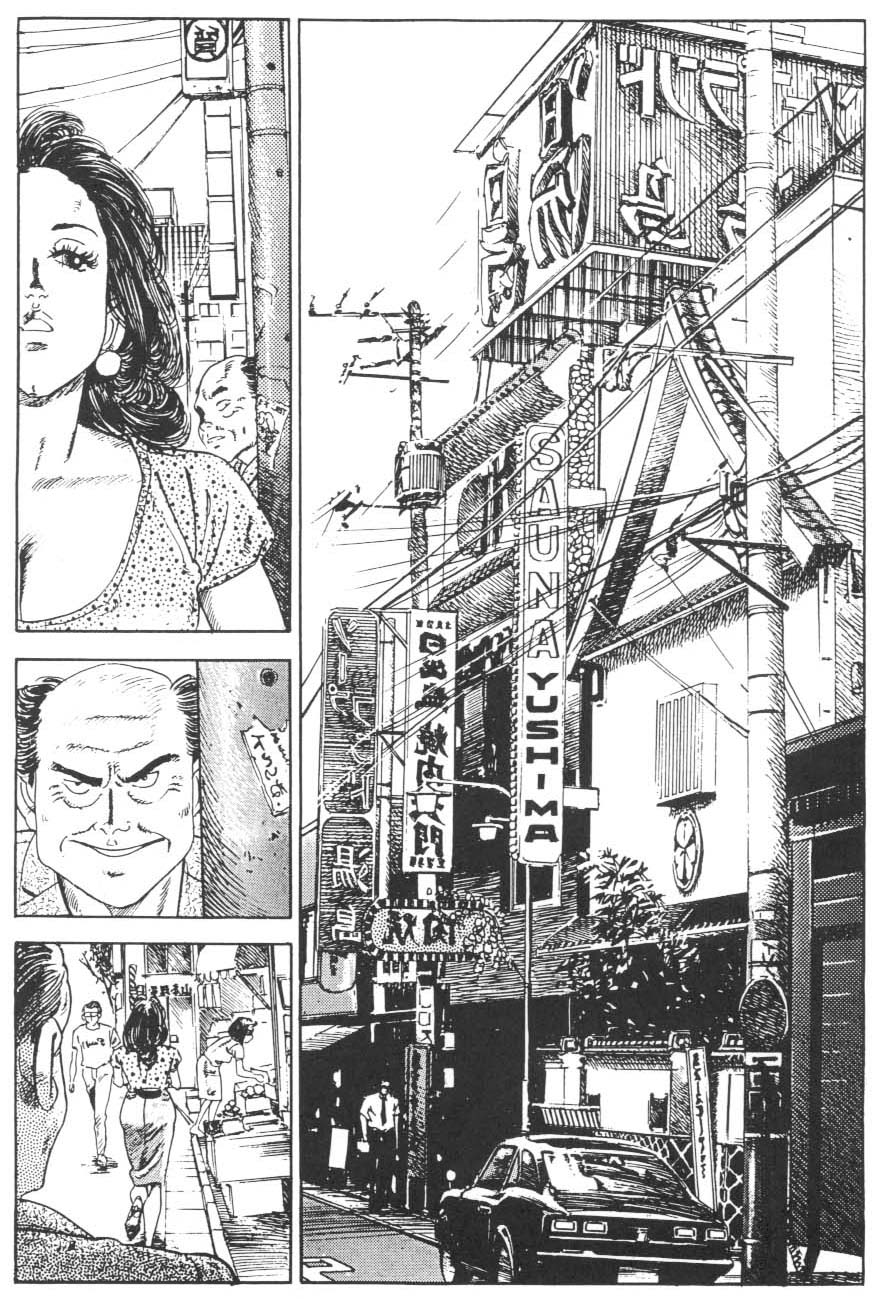 Miss 130 Vol 1 page 9 full