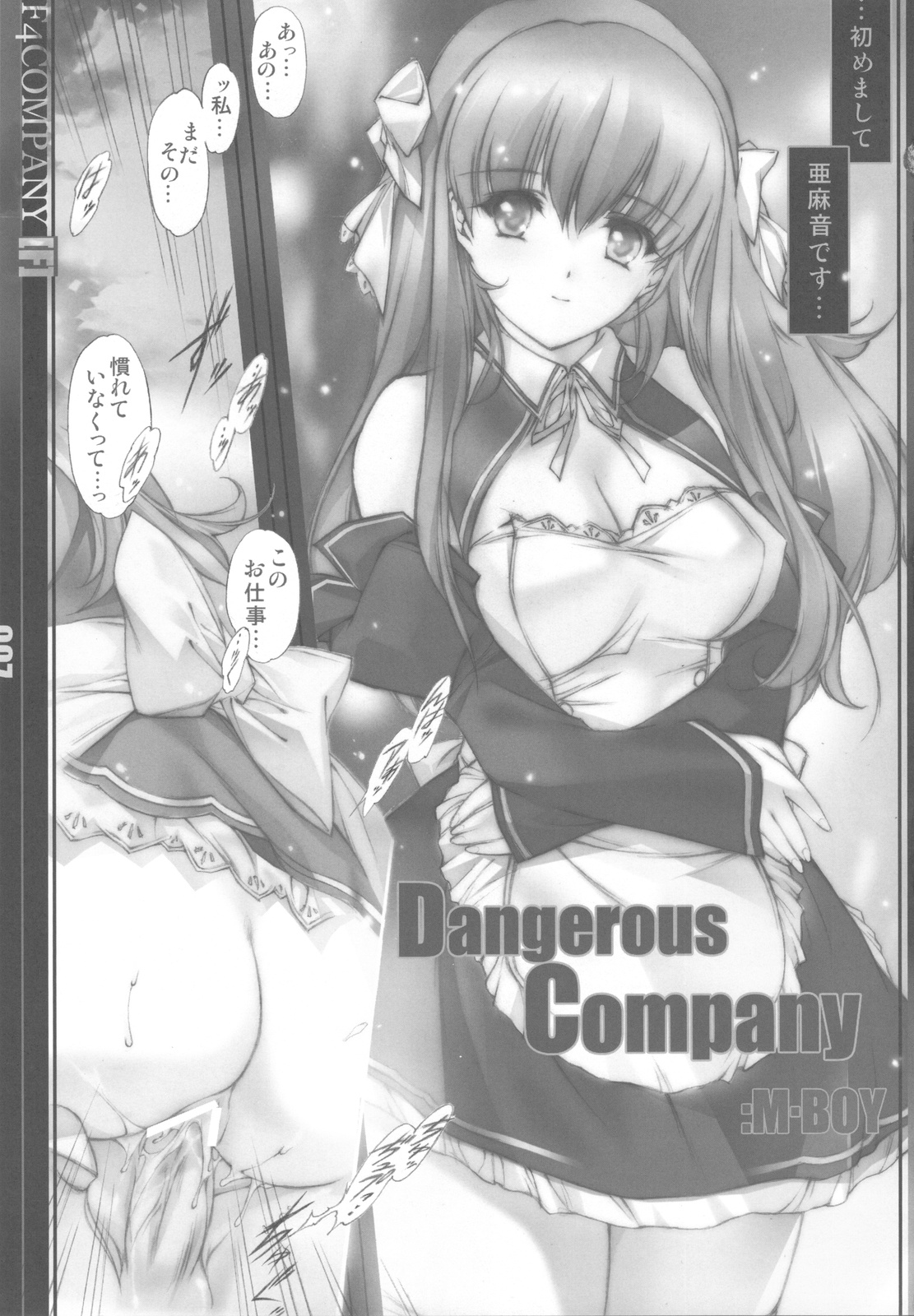 F page 7 full