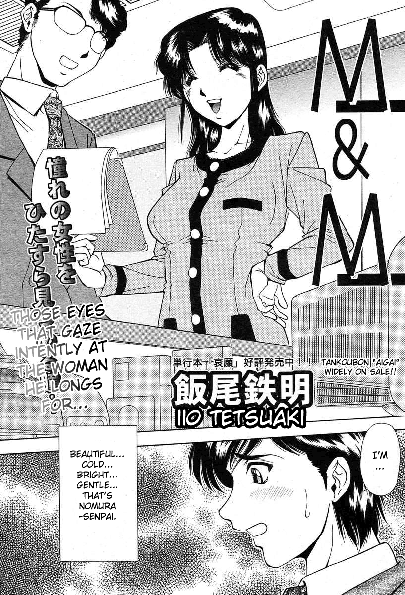 M&amp;M page 2 full