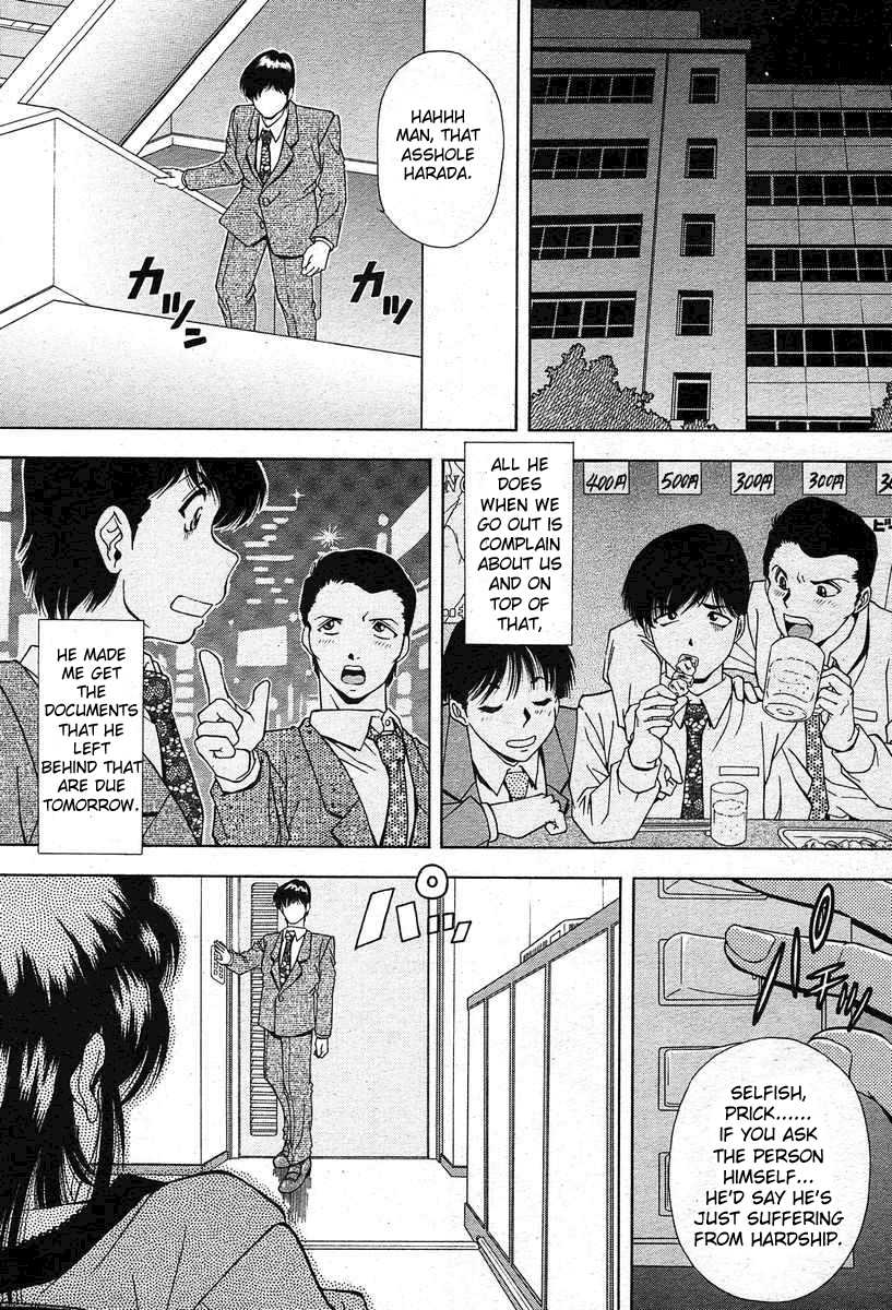 M&amp;M page 3 full