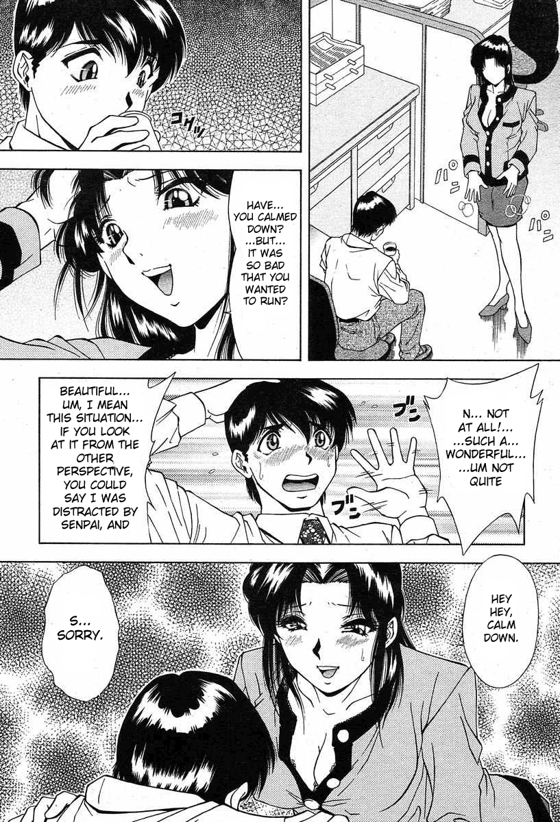 M&amp;M page 6 full