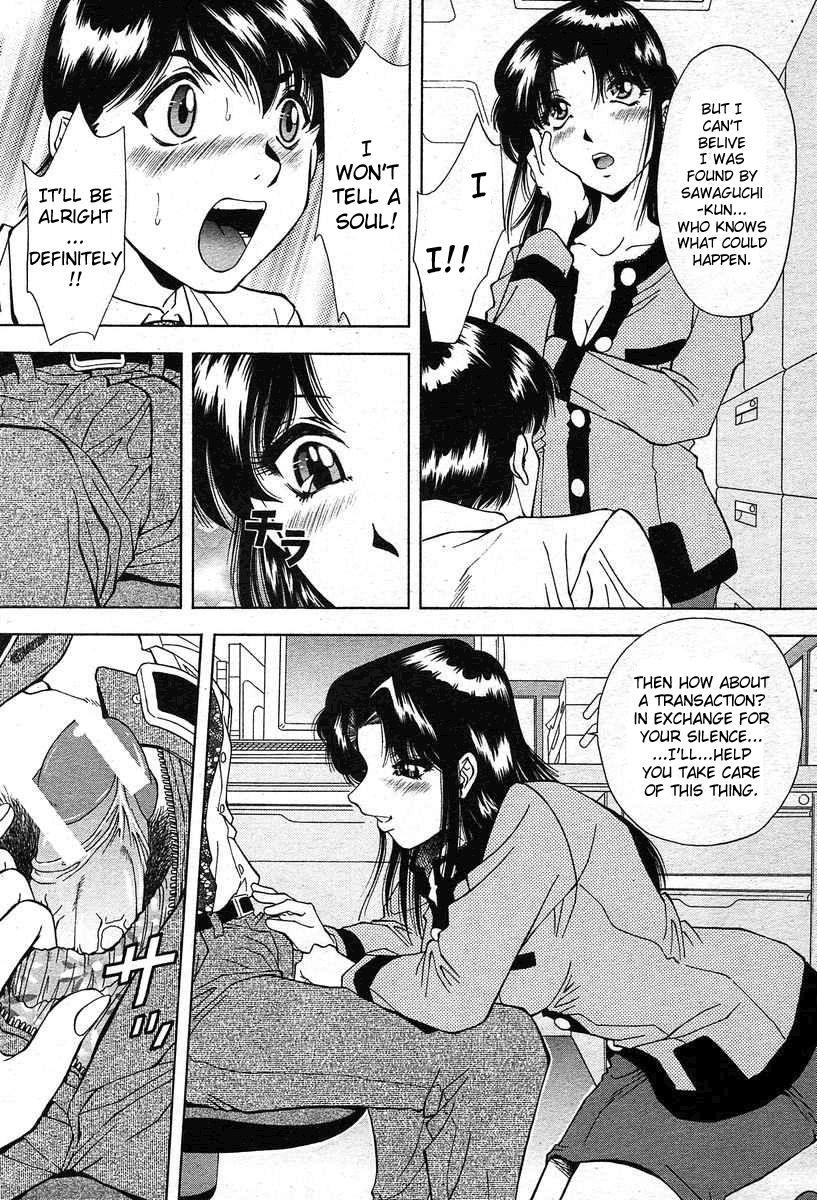 M&amp;M page 7 full
