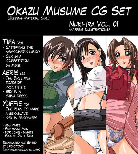 Nuki-Ira Vol 1 page 1 full