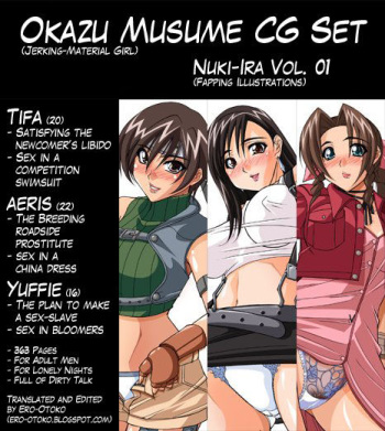 Nuki-Ira Vol 1 cover
