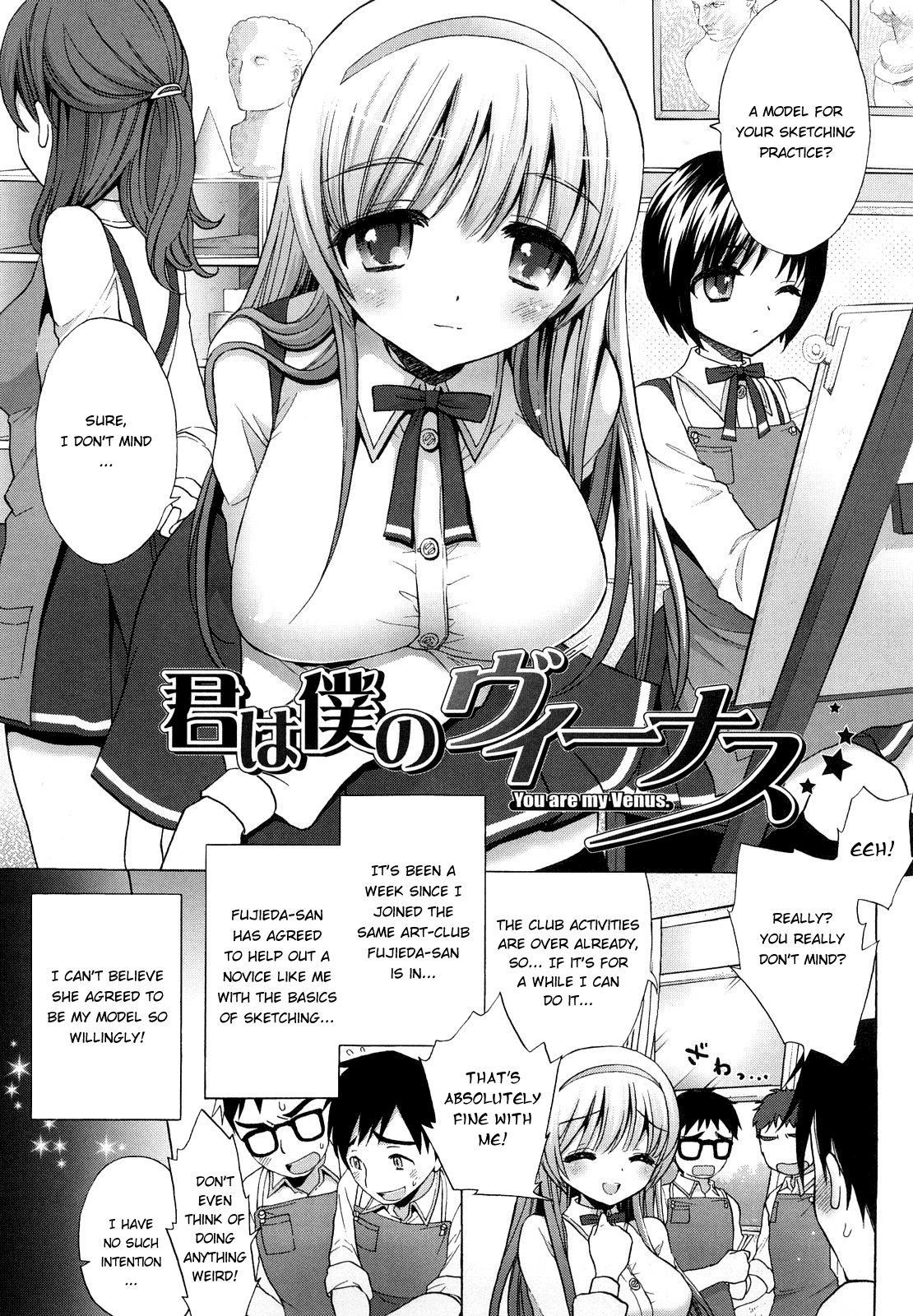 Kimi wa Boku no Venus - You are my Venus   =TV= page 1 full
