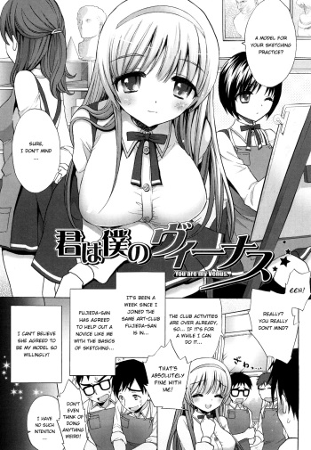 Kimi wa Boku no Venus - You are my Venus   =TV= cover