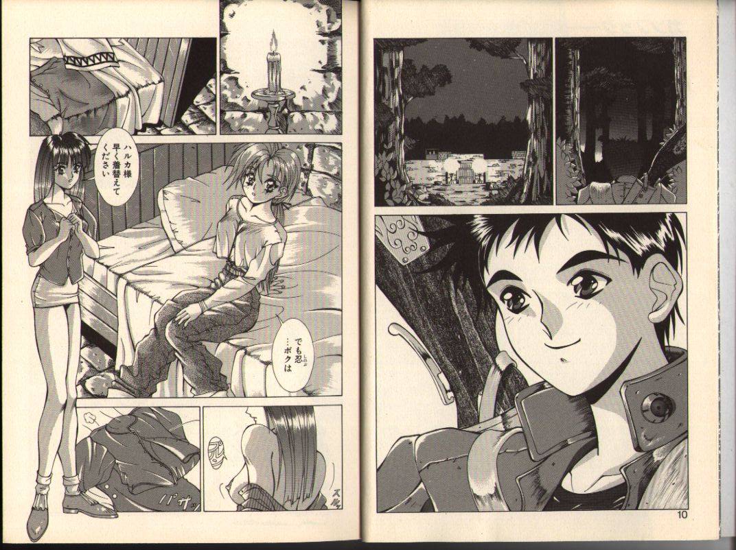 Gunbook -Soutou no Ookami- 1 - Ancient Game page 5 full