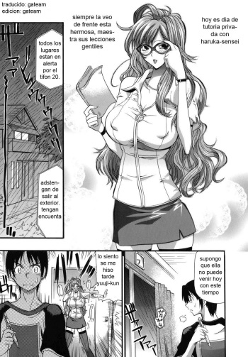 One More Lesson, Haruka-sensei | Una leccion mas Haruka-sensei cover