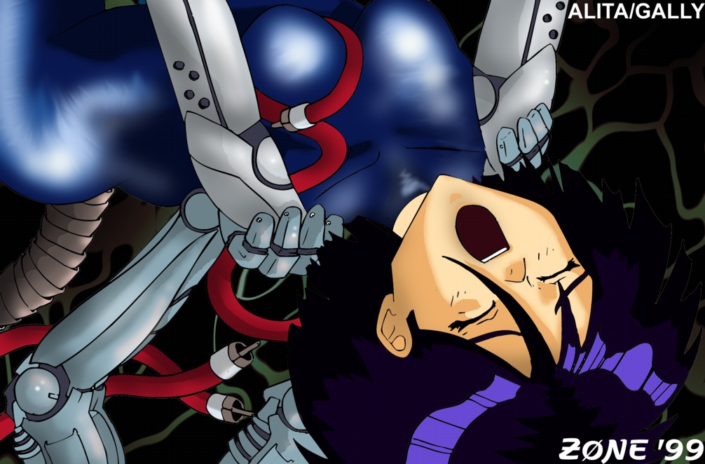 Gunnm page 10 full