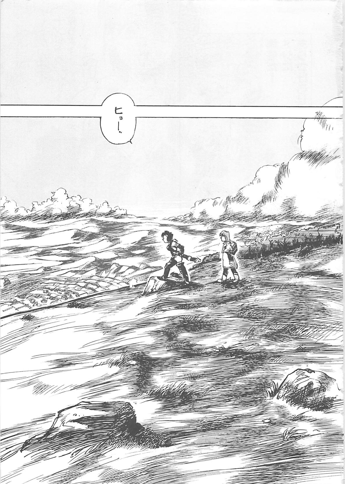 BORDER page 7 full
