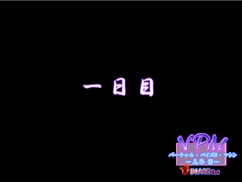 Ura Image 2nd ～VPM Virtual Paizuri Machine Takamine Shizuka～ page 6 full