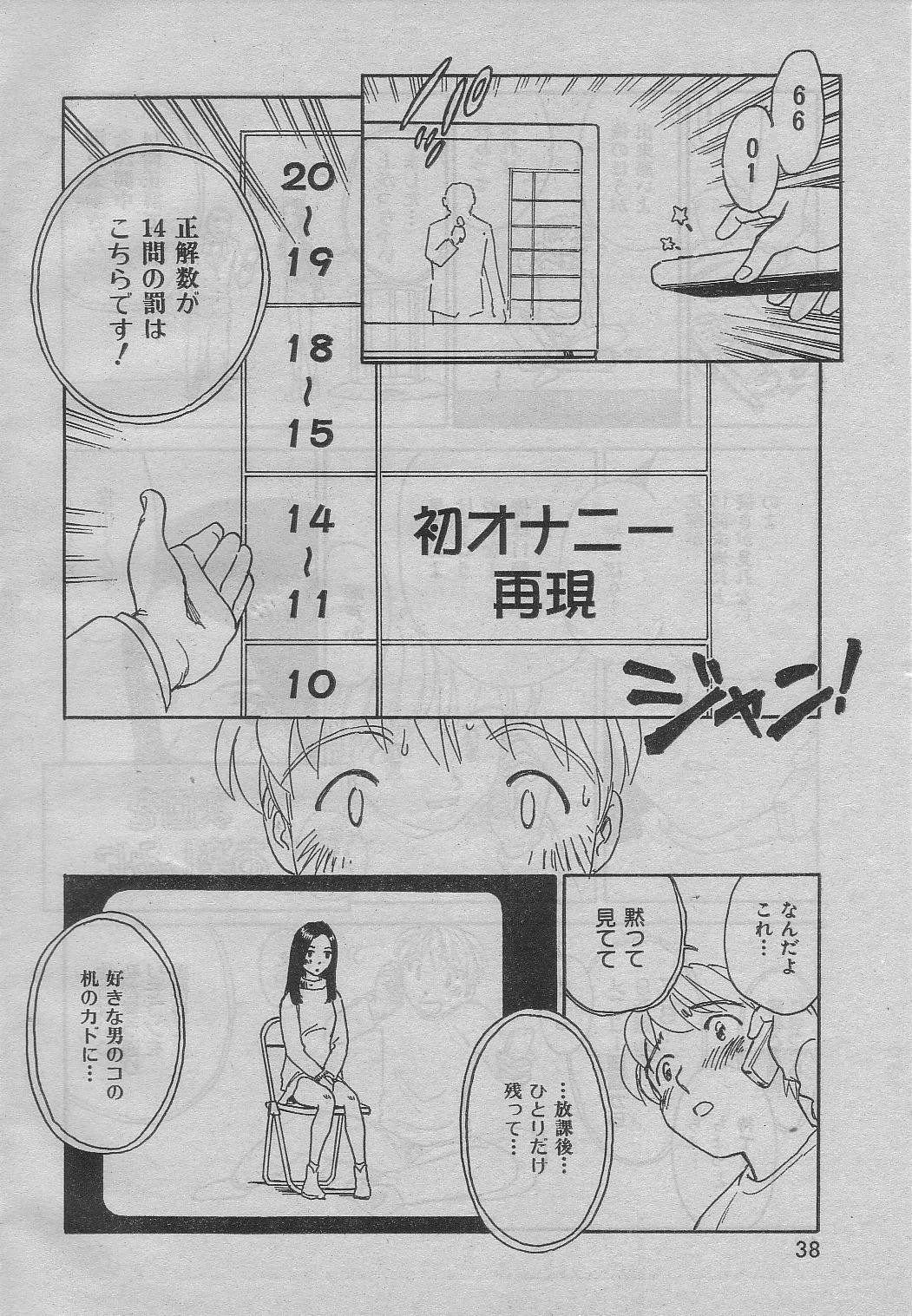 Quiz Hour page 10 full