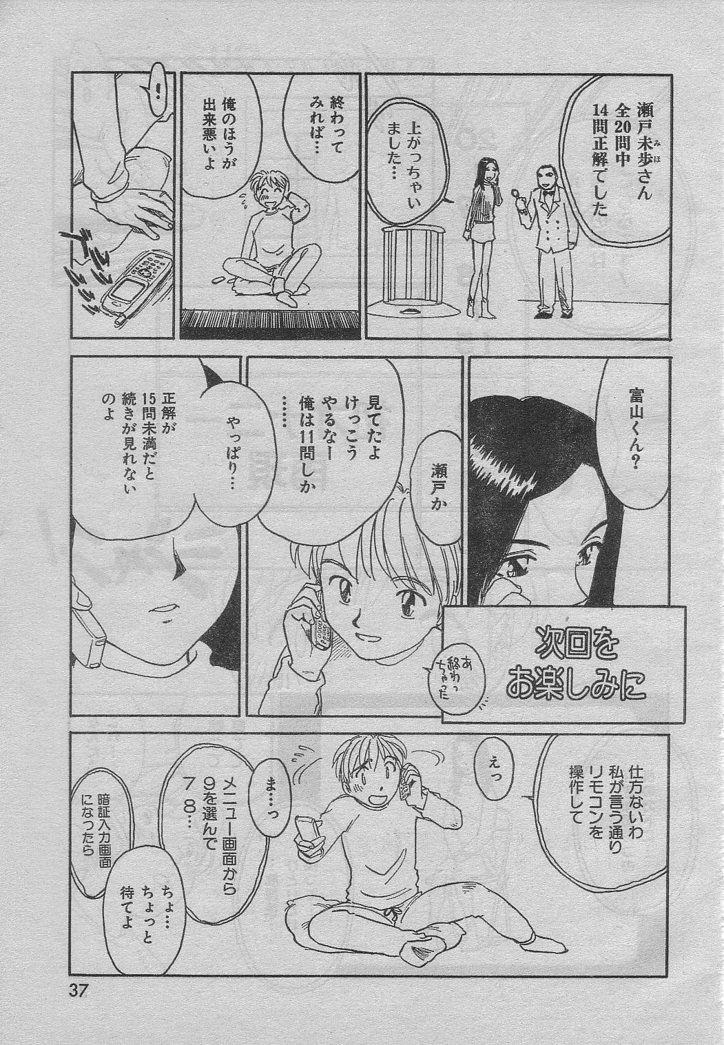 Quiz Hour page 9 full