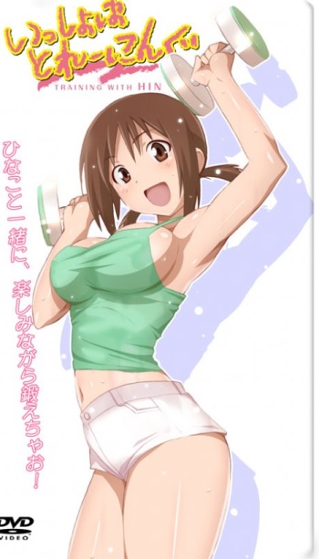 Issho Ni Training | Training With Hinako cover