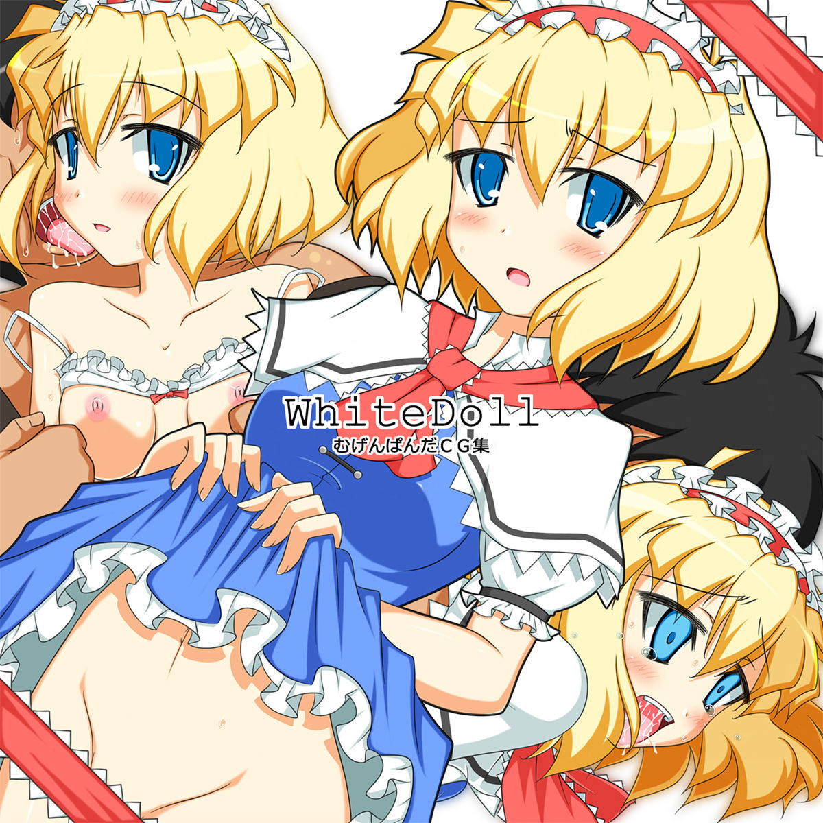 White Doll page 1 full