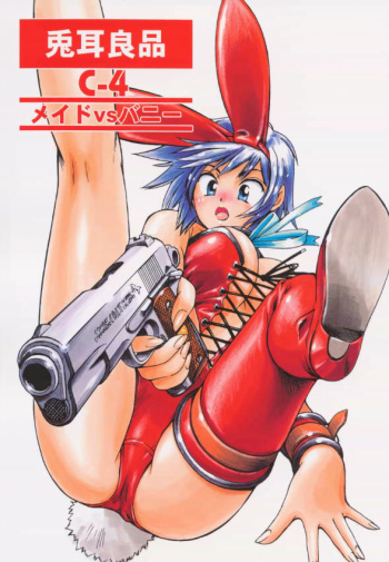 C-4 Maid vs Bunny cover