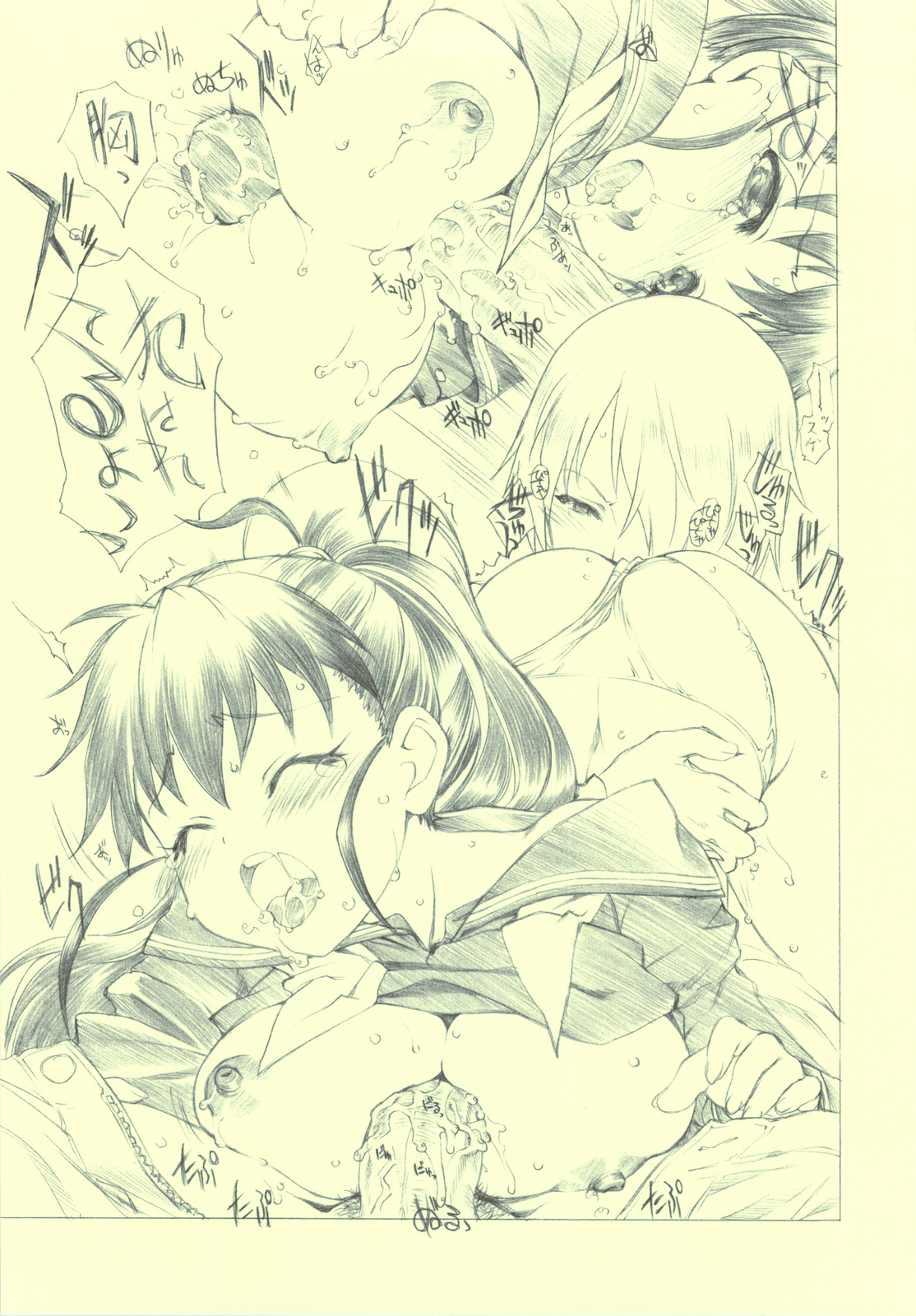-MW- page 5 full