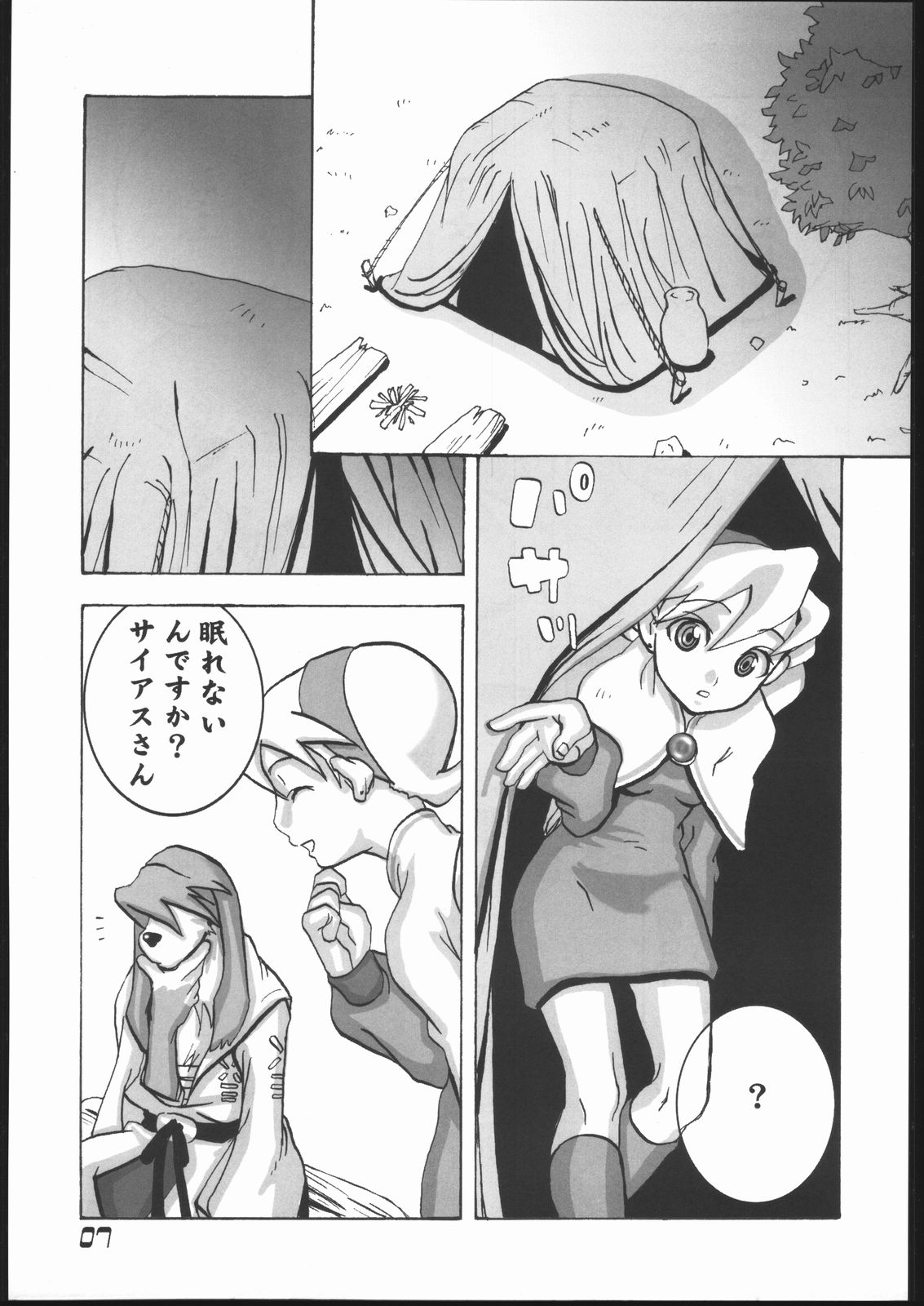 BUMBLE BEES page 6 full