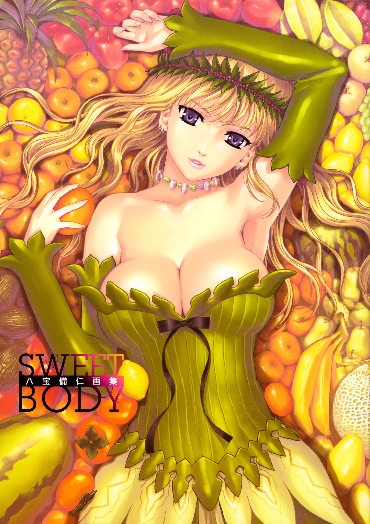 SWEET BODY Happoubi Jin Gashuu page 1 full