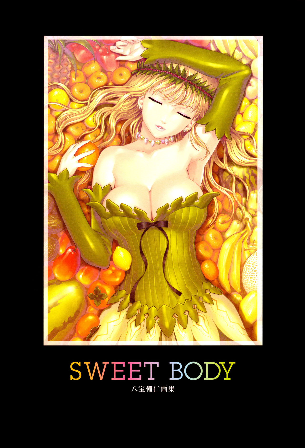 SWEET BODY Happoubi Jin Gashuu page 5 full
