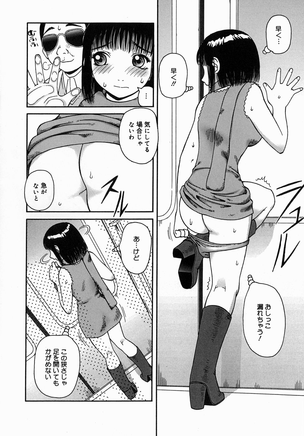 Osoto page 10 full