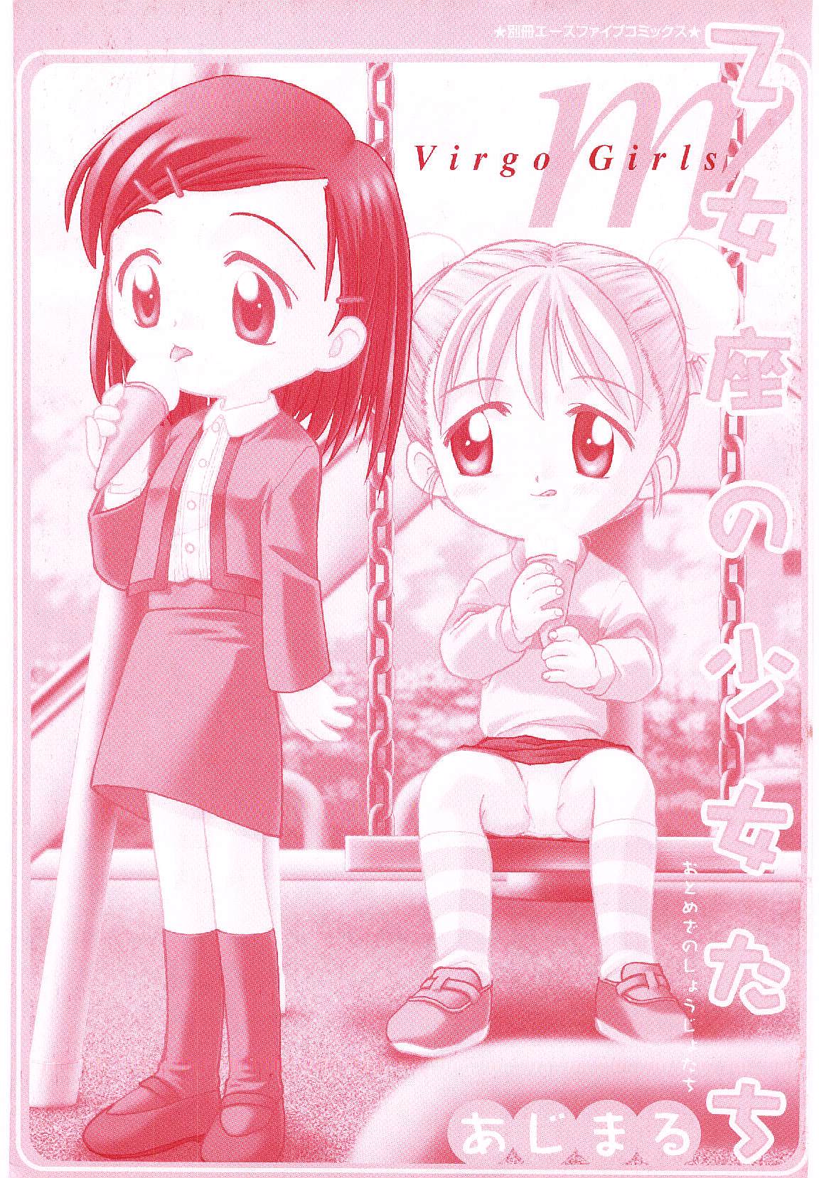 Virgo Girls M page 3 full