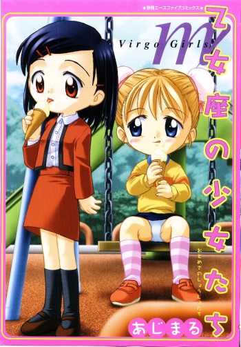 Virgo Girls M cover