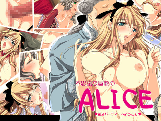 ALICE page 1 full
