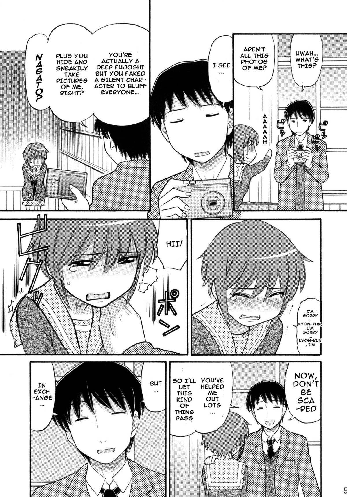 Some Day In The YUKI.N   =Team Vanilla= page 8 full