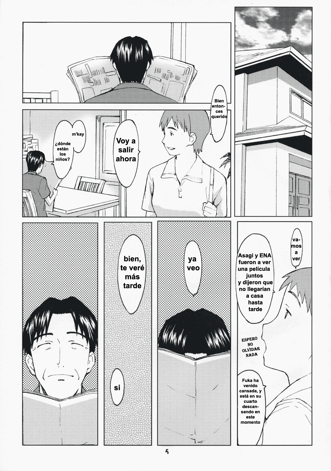 NATSUKAZE! #1 page 4 full