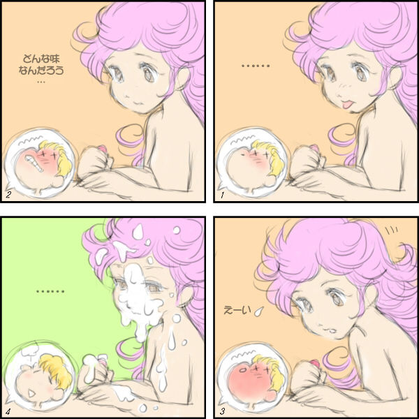 Artist: Cote page 10 full